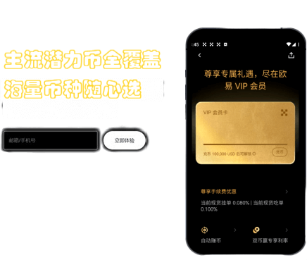 DeFi 收益界面