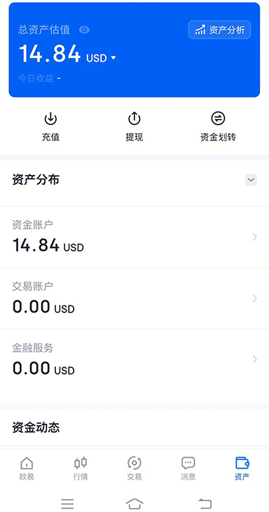 ETH 质押界面