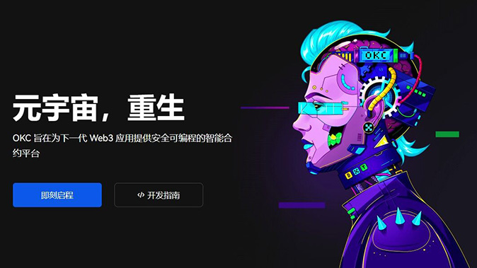 NFT 铸造